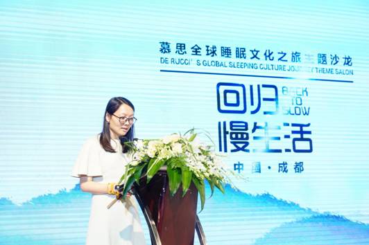 慕思全球睡眠文化之旅登陸成都  六六、黃菡、梁冬組團(tuán)帶你慢享生活